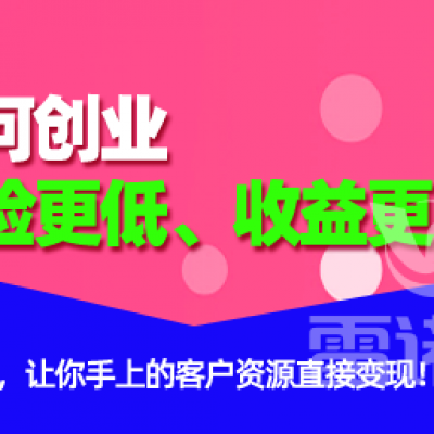 如何創業風險更低、收益更高？